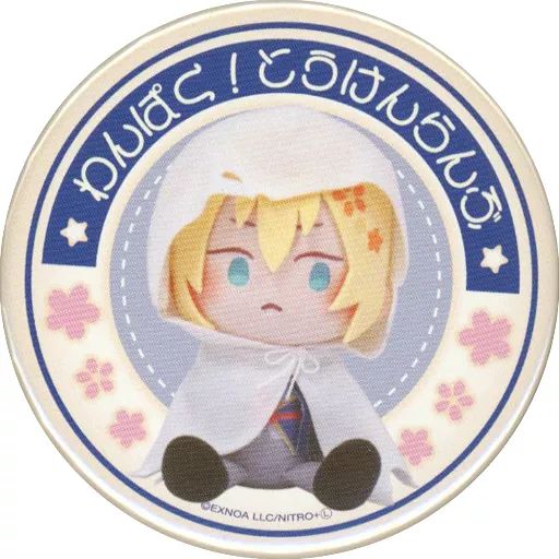 わんぱく！刀剣乱舞 第二弾 DMMスクラッチ A賞 山姥切国広 BIG