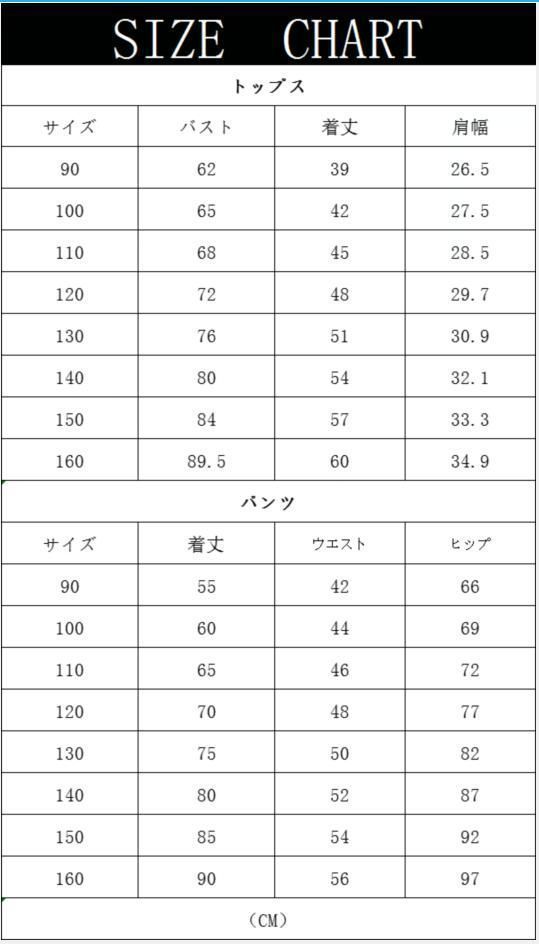 子供服 フォーマル