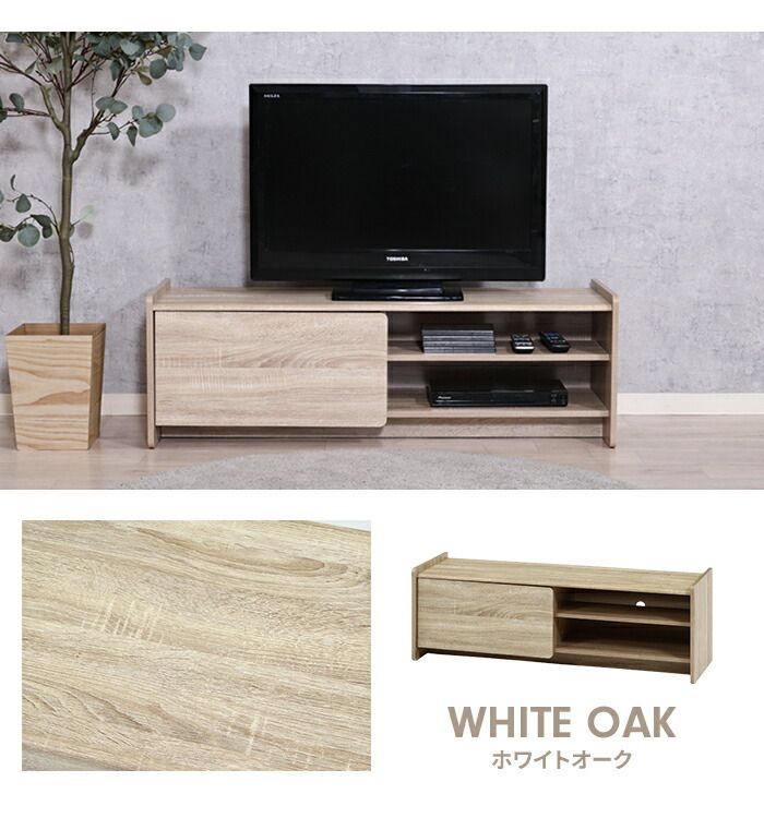 リビングボード 木目調