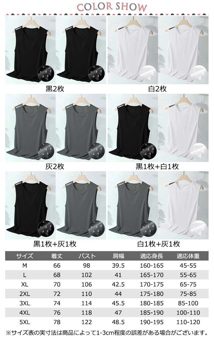 トップス インナー