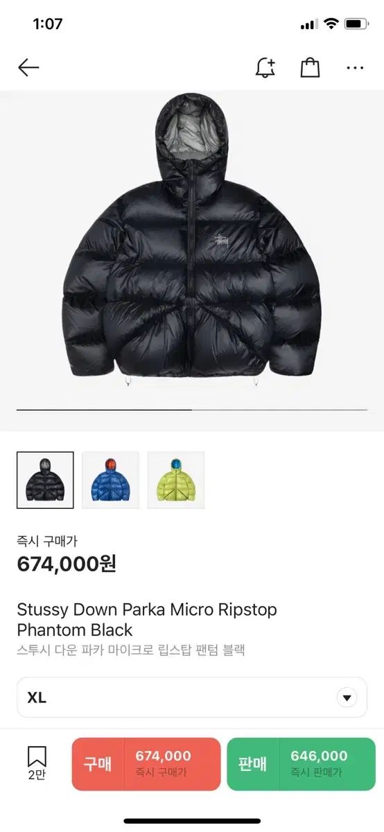 徳力 純銀 銀杯 銀杯3段 純銀 徳力 NHK 刻印 220g 銀杯3段 純銀 徳力