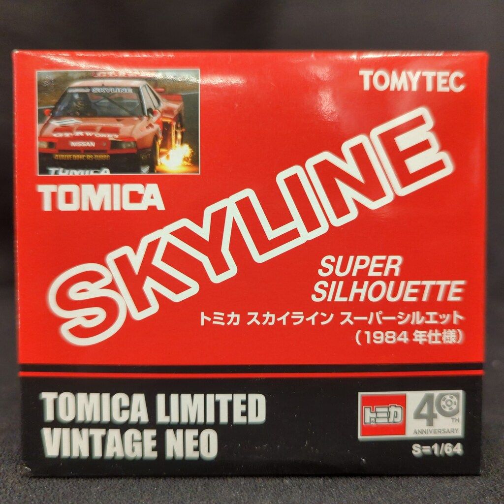 トミーテック TOMICA LIMITED VINTAGE NEO スカイライン スーパーシルエット(1984年仕様)
