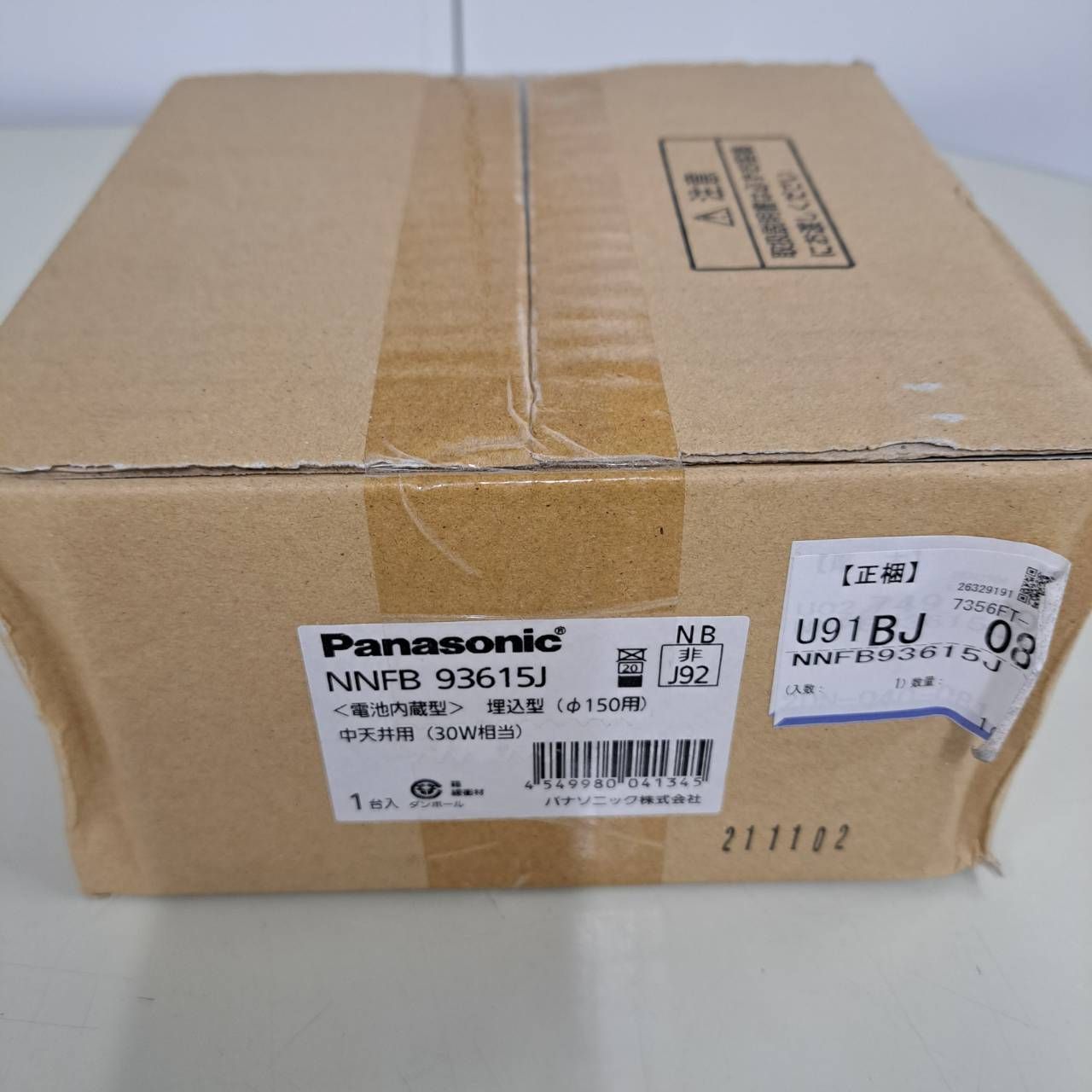 Panasonic 電池内蔵型 非常用照明器具 NNFB93615J 1台 電材SAN メルカリ