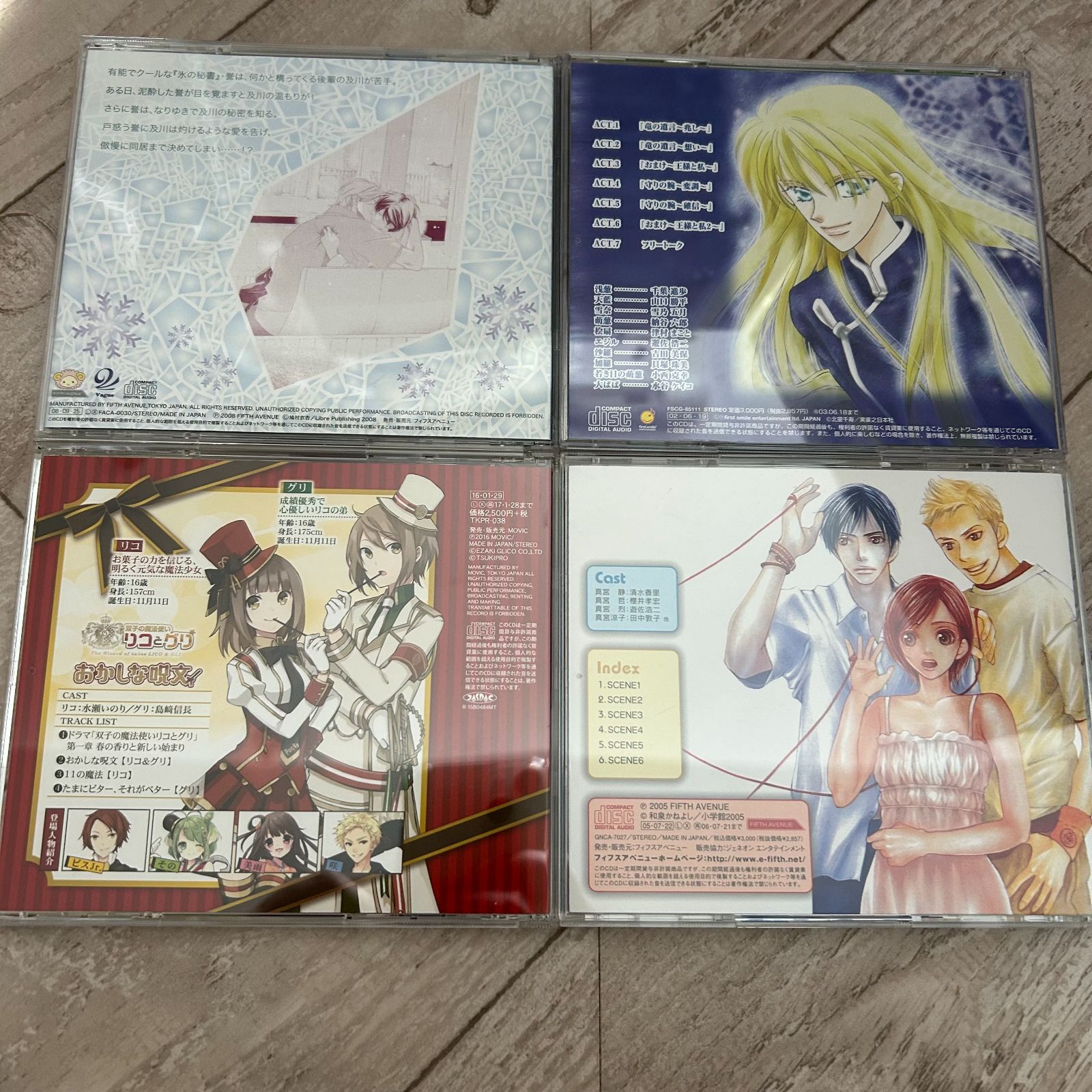 アニメ・ドラマCD 4枚 まとめセット！秘書の嗜み/そんなんじゃねえよ 