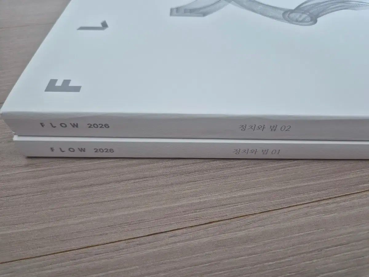 FLOW 時代人材