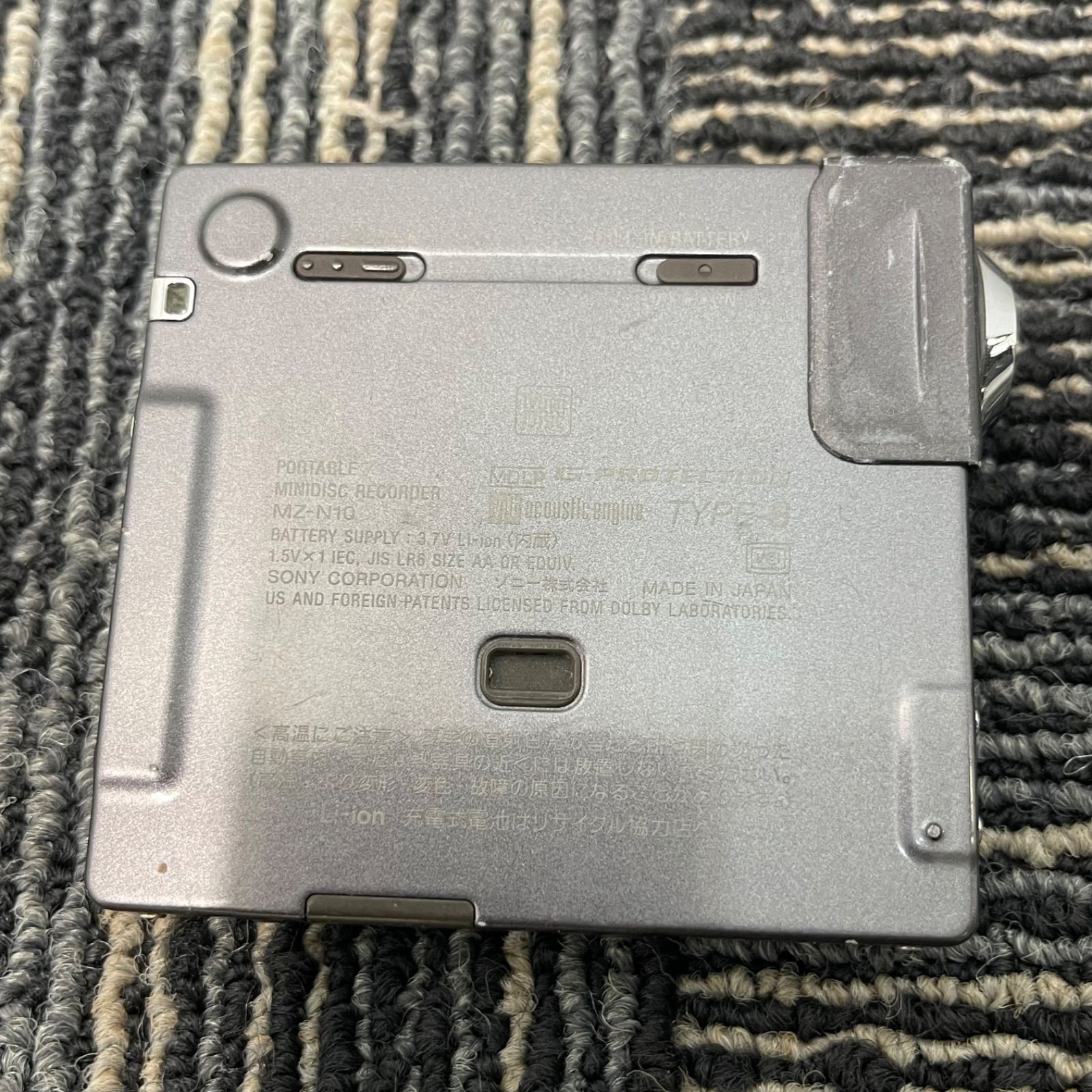 NPA】ジャンク SONY ソニー MDプレイヤー walkman MZ-N10 【公式通販】