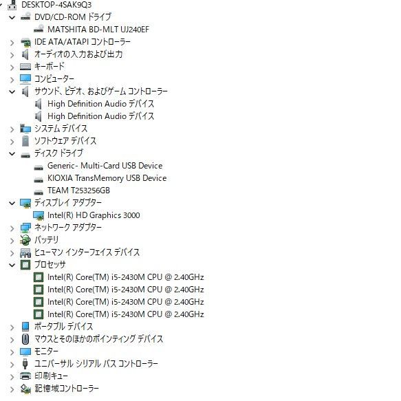 中古ノートパソコン Windows11+office 東芝 T451/46DRJ corer i5-2430M 