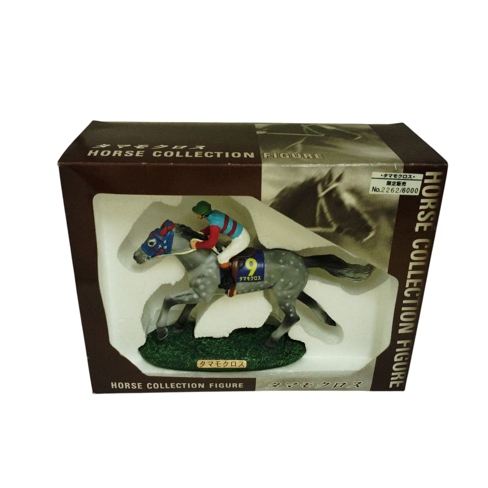 2026年最新】エポック社 ホースコレクション フィギュアの人気アイテム
