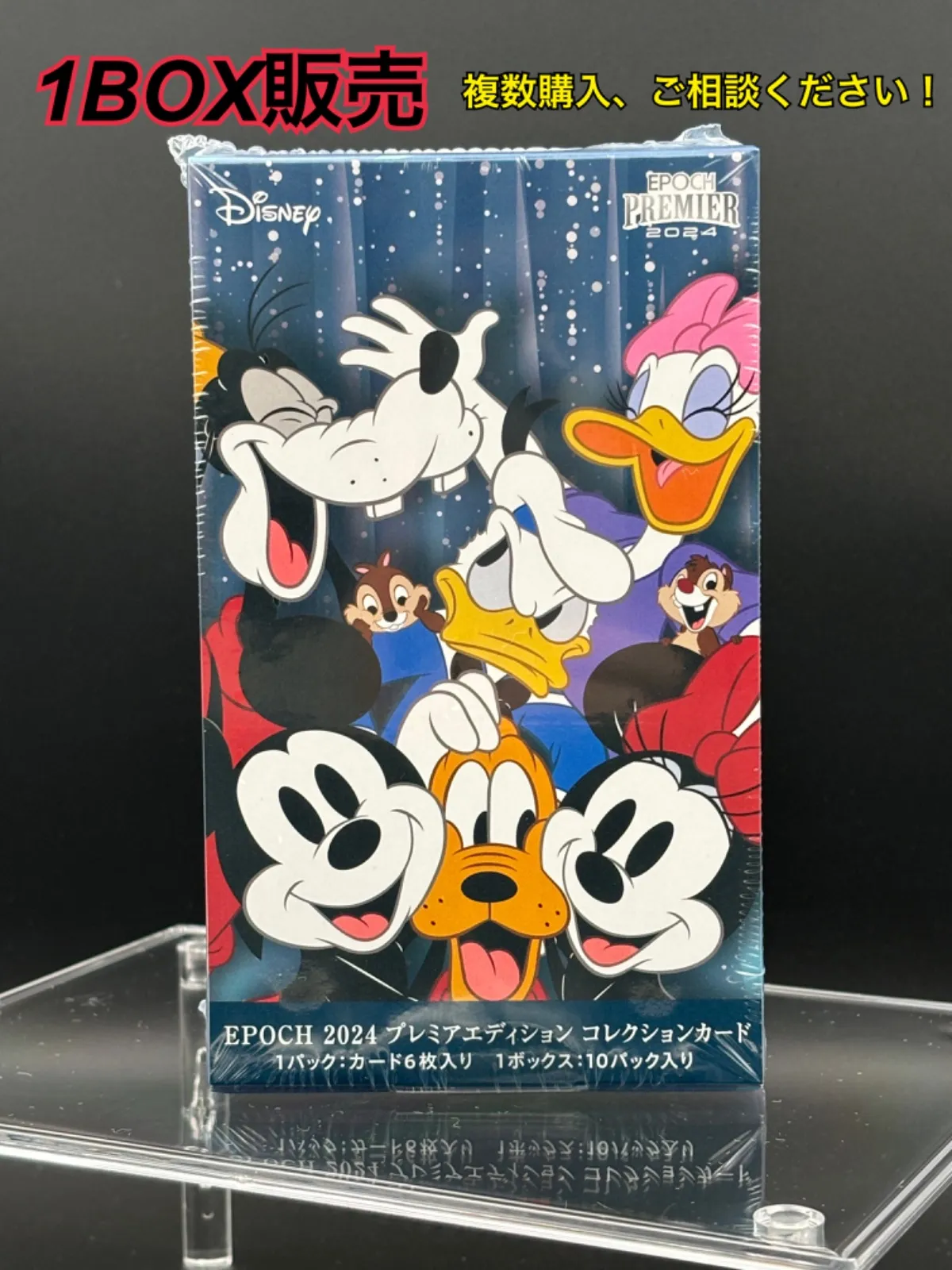 2025年最新】EPOCH 2024 premier edition disney andの人気アイテム