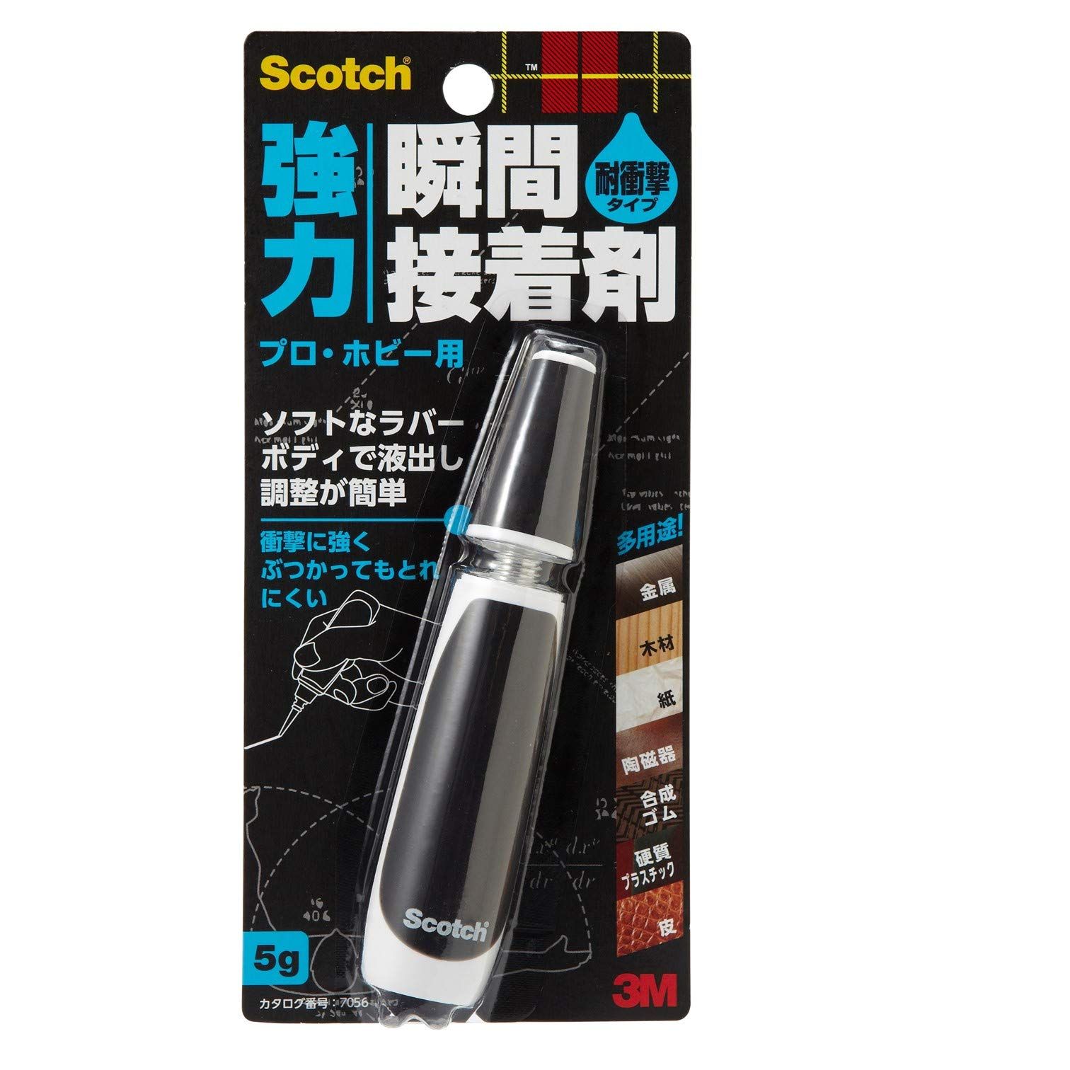 在庫 耐衝撃 プロ ホビー用 強力瞬間接着剤 5g スコッチ