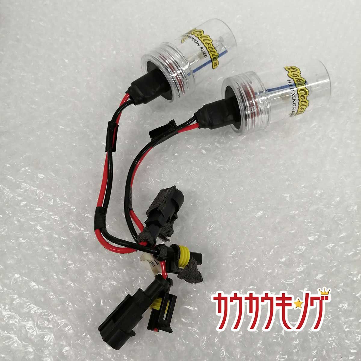 [ジャンク] エフシーエル fcl ヘッドライト FHID-551108S (H1/H3/H3C/H7/H8/H11/HB3/HB4/HIR2 ...