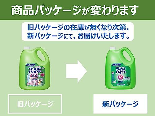 ケース販売 4.5L×4本