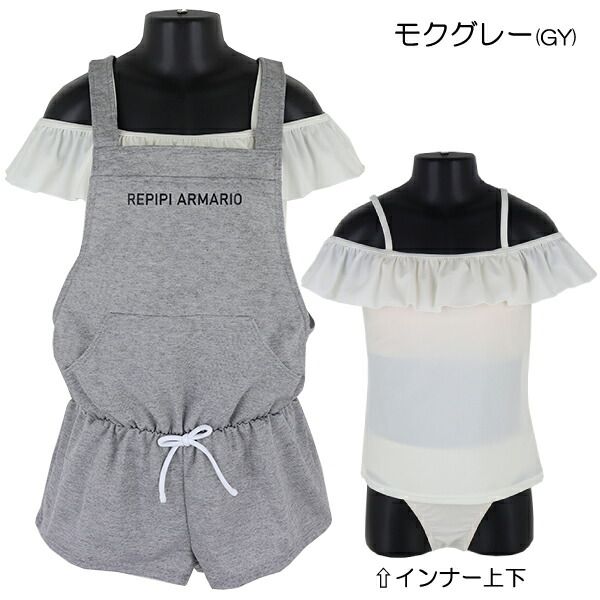 repipi armario 水着３点セット 150-170cm セパレート×サロペット 子供 キッズ 女児 女の子 ブランド 水着 入園 入学 通園 通学 水泳【送料無料】