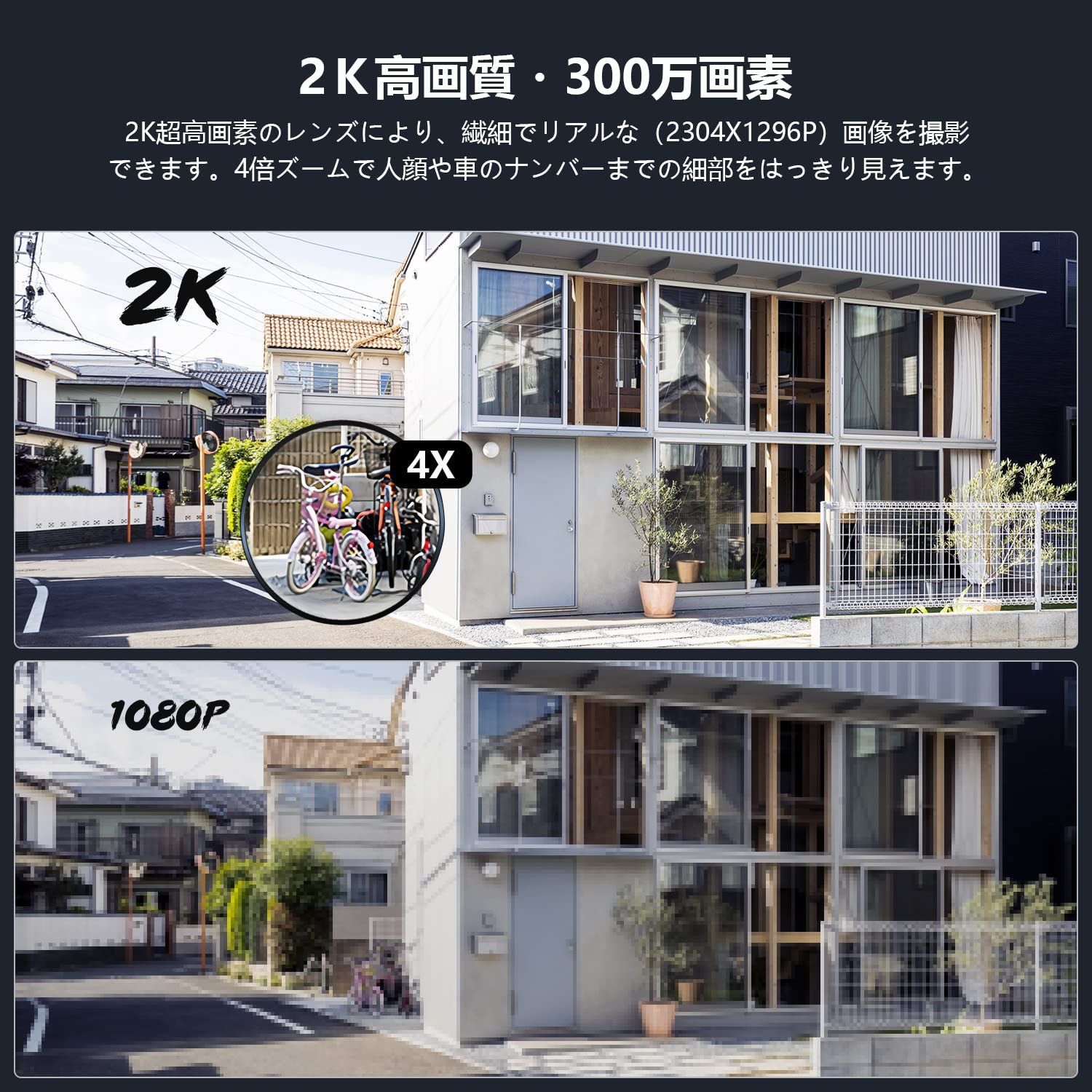 人気商品】300万画素/1296P 監視カメラ PTZ機能 360°広角撮影 ワイヤレス/wifi 常時録画 検出エリア設定 屋外 人体検知 発光威嚇 自動追跡  防犯カメラ 双方向音声 家族共有 IP66防水 COOAU 遠隔操作 警報通知 ・夜間カラー撮影 - メルカリ