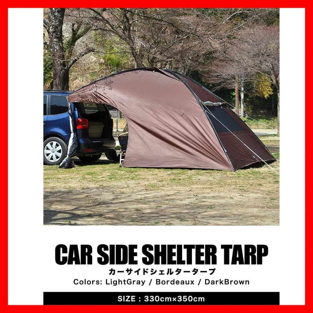 ブラウン カーサイドシェルタータープ 日よけ 車中泊 UV カー