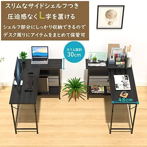 かわいい 新品 未使用 ブラック 日本国内佐川直送 パソコンデスク ゲーミングデスク L字 Pcデスク オフィス家具 Lavacanegra Com Mx Lavacanegra Com Mx