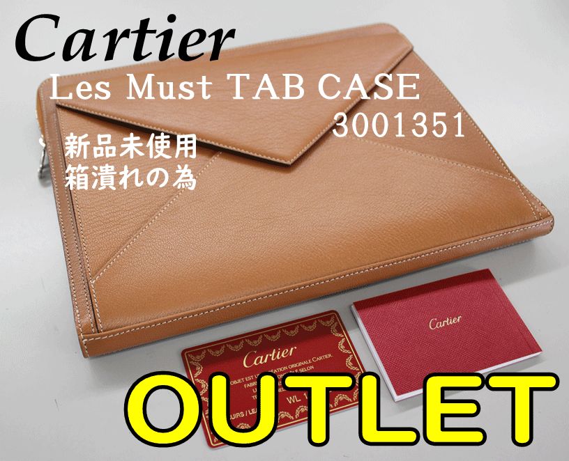 OUTLET 新品未使用 85%OFF カルティエ Cartier タブレットケース レ マスト ブラウン L3001351 ファスナー 開閉式 TABケース １箇所傷あり