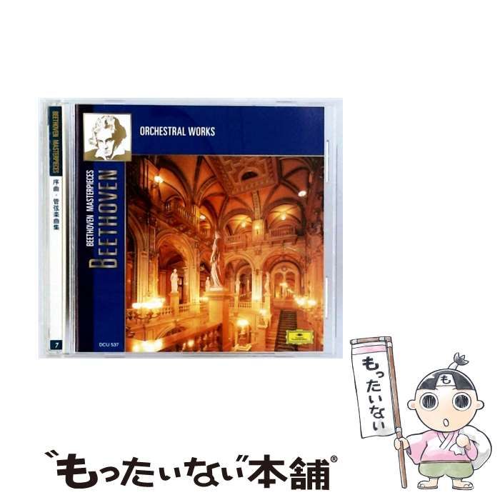 0760 中山千尋 五嶋龍 庄司紗矢香 小山実稚恵 他 64組73枚 クラシック