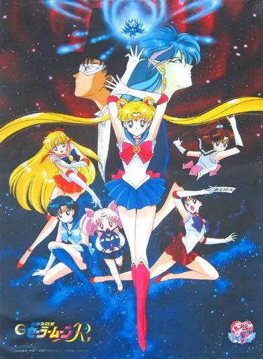 中古】タペストリー 復刻ポスタービジュアル B2タペストリー