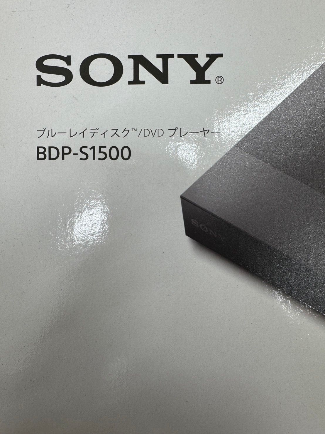 Sony