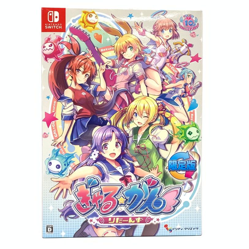 品 ぎゃる がん りたーんず 版 シリーズ10周年記念セット - Switch 029-251016-mo-03-fur