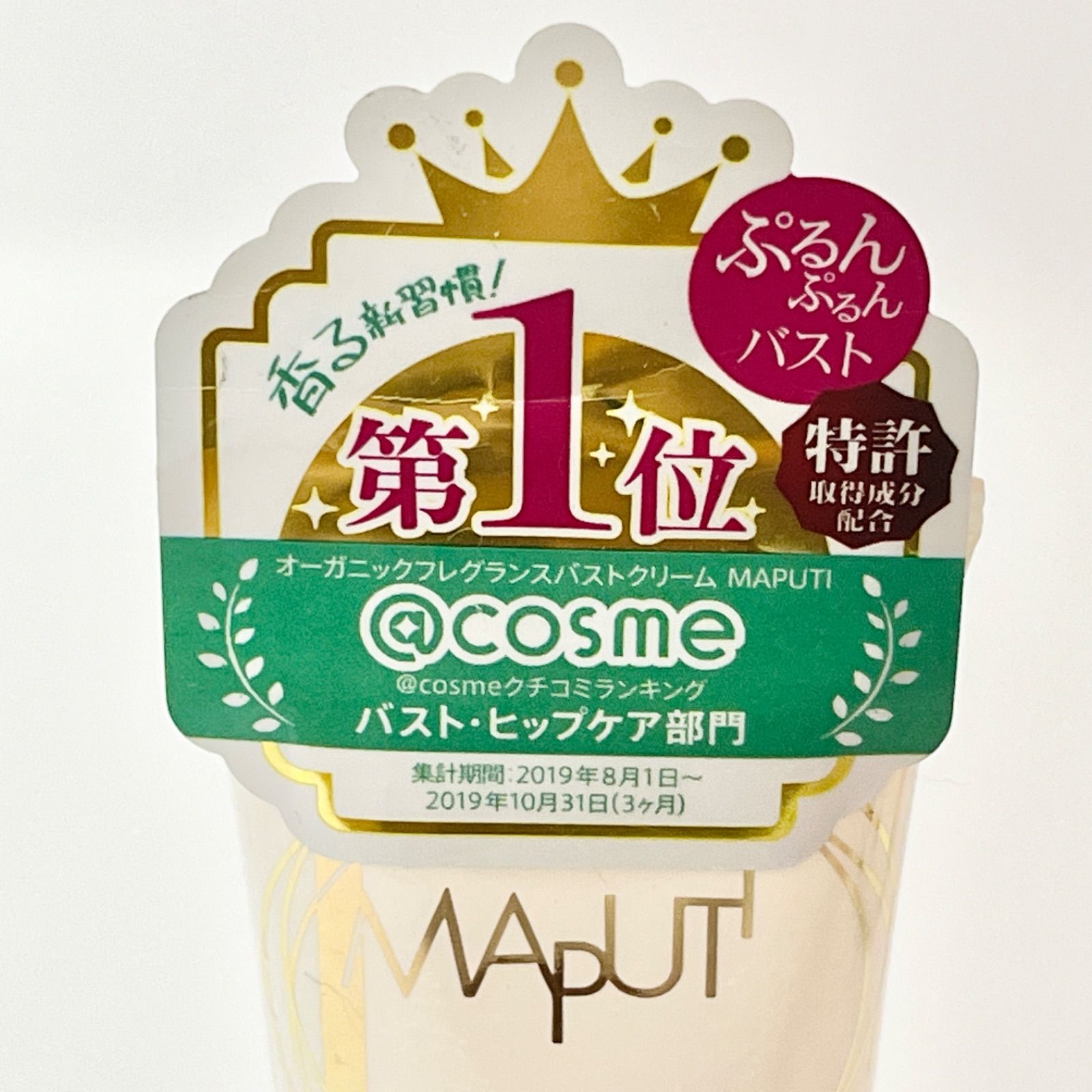 オーガニックフレグランス