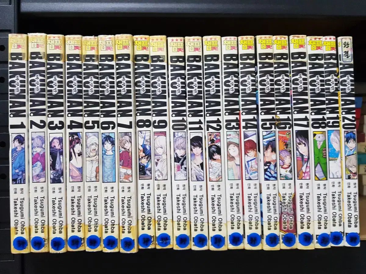 バクマン。全巻セット。20巻。新品。未開封。 バクマン。全巻セット