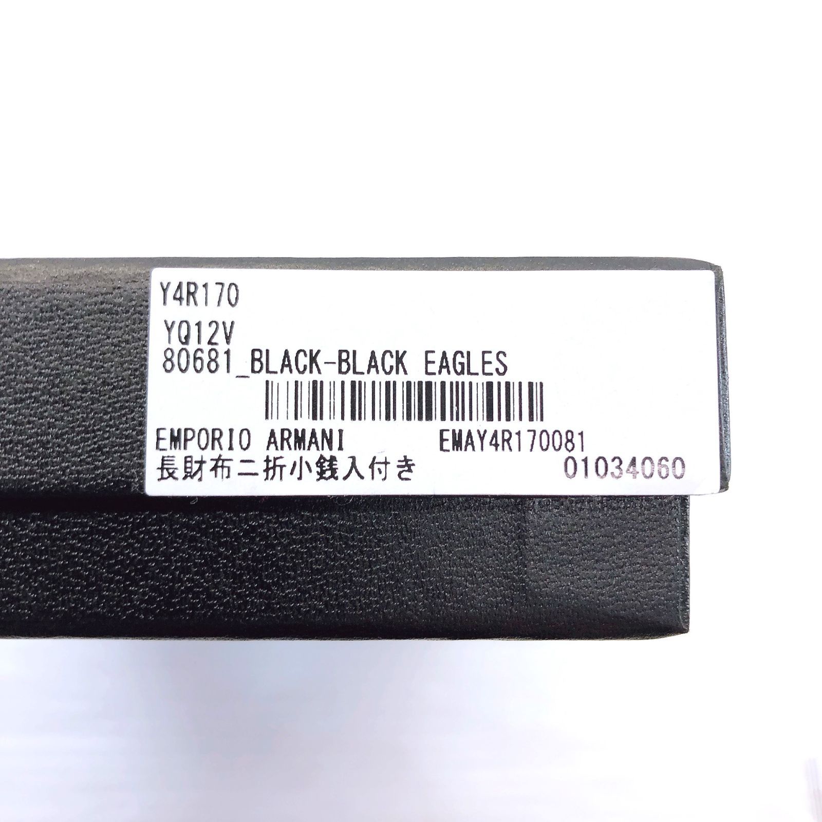 【明谷憲一】最終 未使用 けやき ついたて 衝立 明谷憲一様専用】最終 未使用 けやき ついたて 衝立