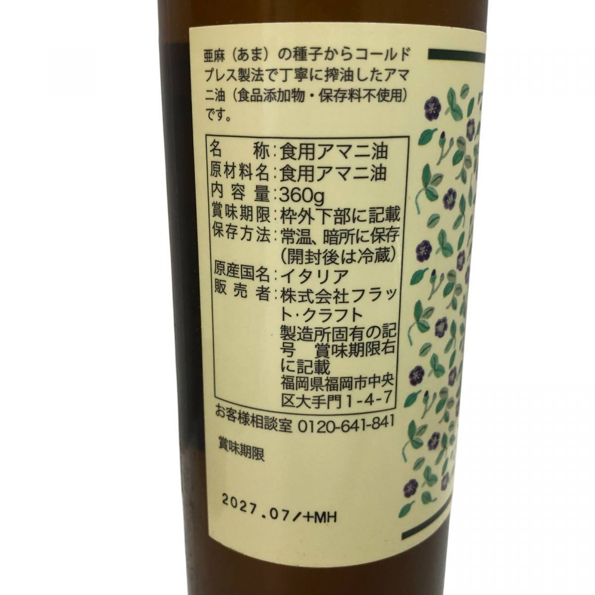19点