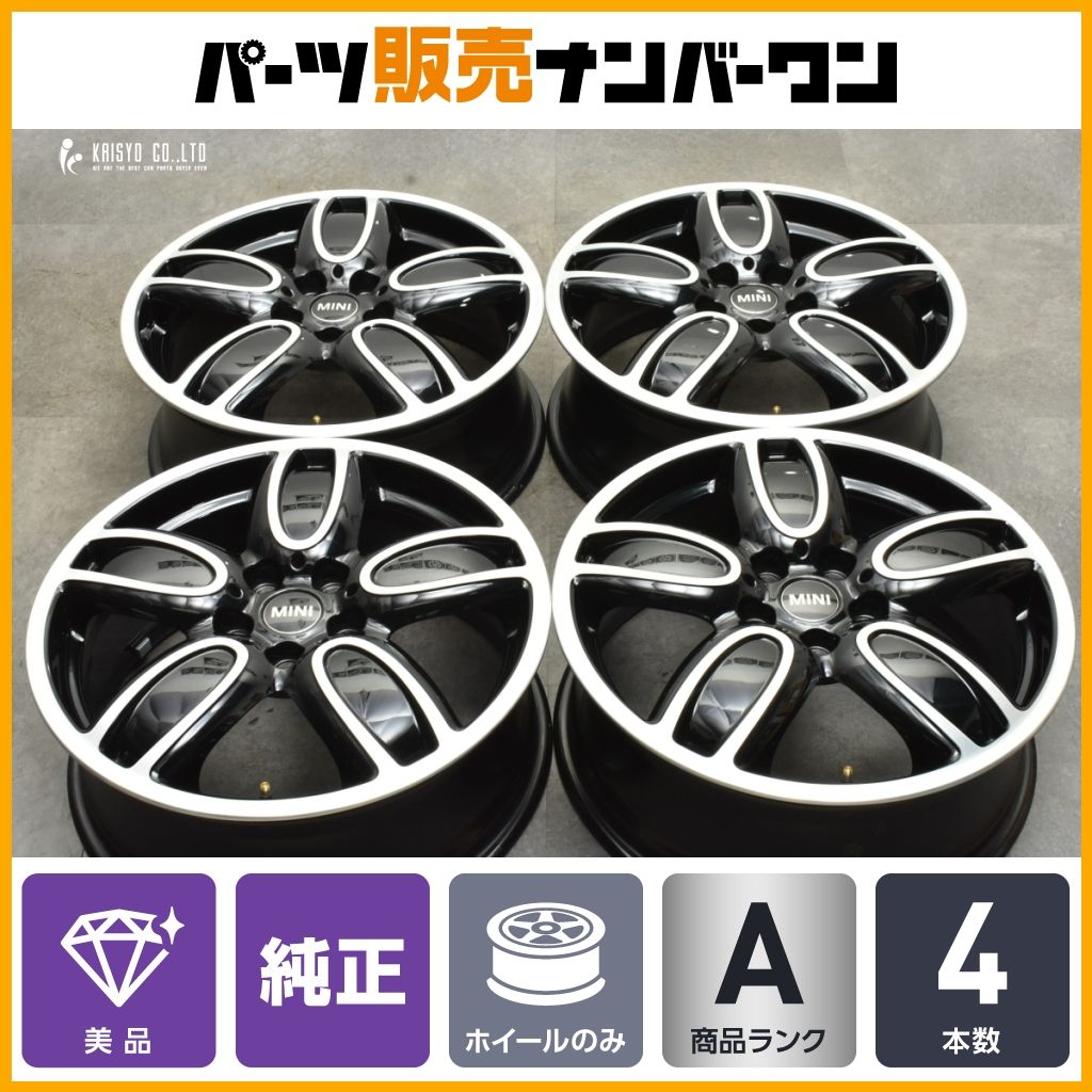 ミニJCWスタッドレスタイヤセット