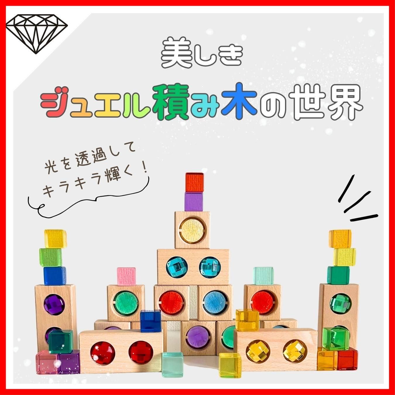 ラッピング済みでギフトに最適 親子で夢中