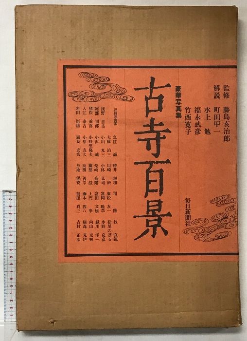 放課後ていぼう日誌 1〜12巻セット 続巻 マンガ 全12巻セット