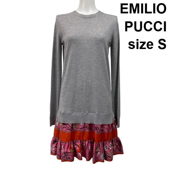 ◇ エミリオプッチ EMILIO PUCCI 切替ニットワンピース 膝丈 長袖