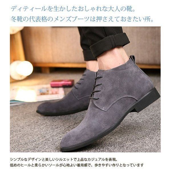 裏起毛 チャッカブーツ 本革 メンズ デザートブーツ カジュアル シューズ 靴 nya 4481