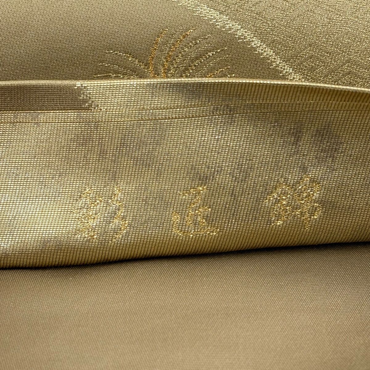 袋帯 美品 秀品 落款 彩匠錦 若松 山並み 箔 金糸 金色 六通