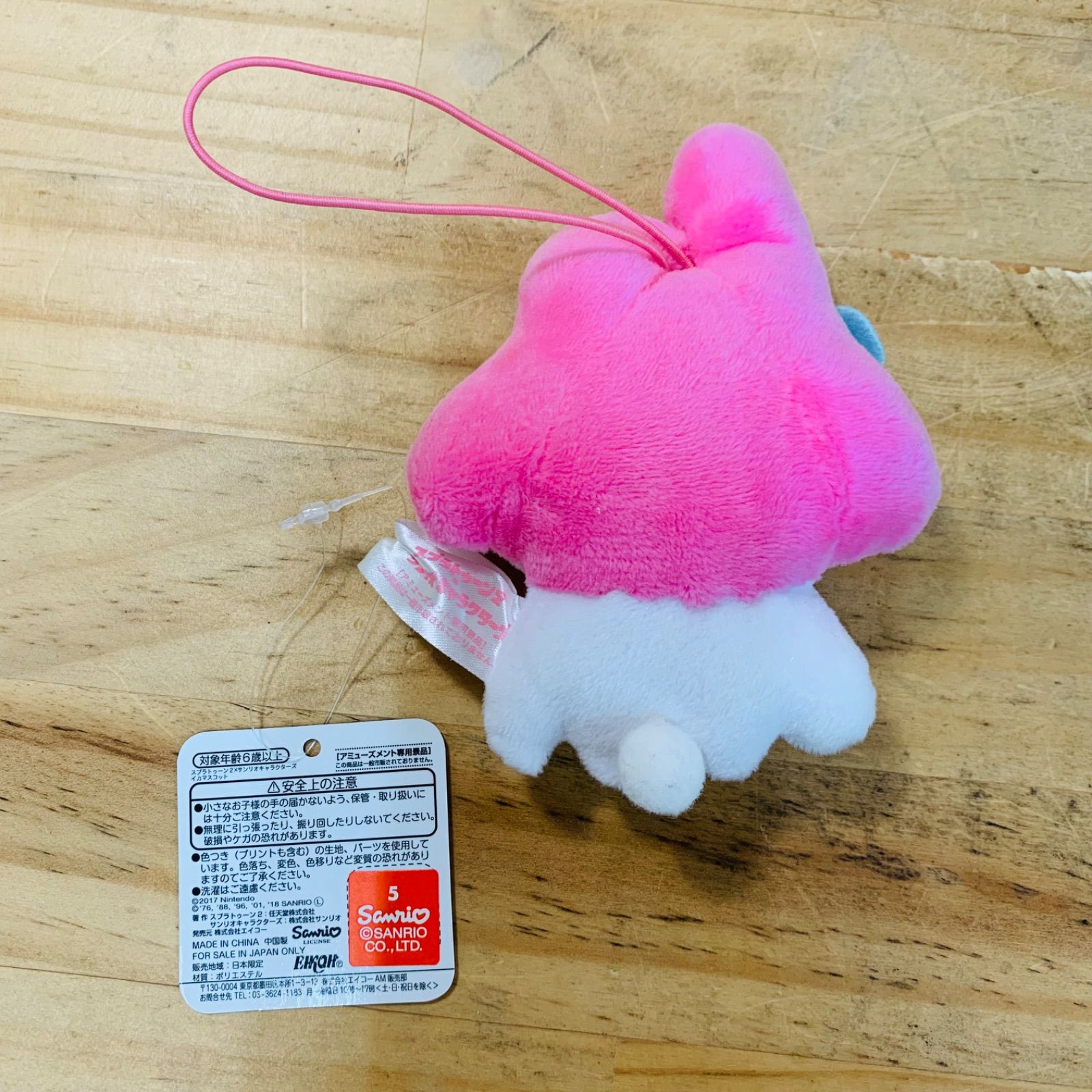 V33631-10 タグ付き スプラトゥーン2 sanrio サンリオ コラボ
