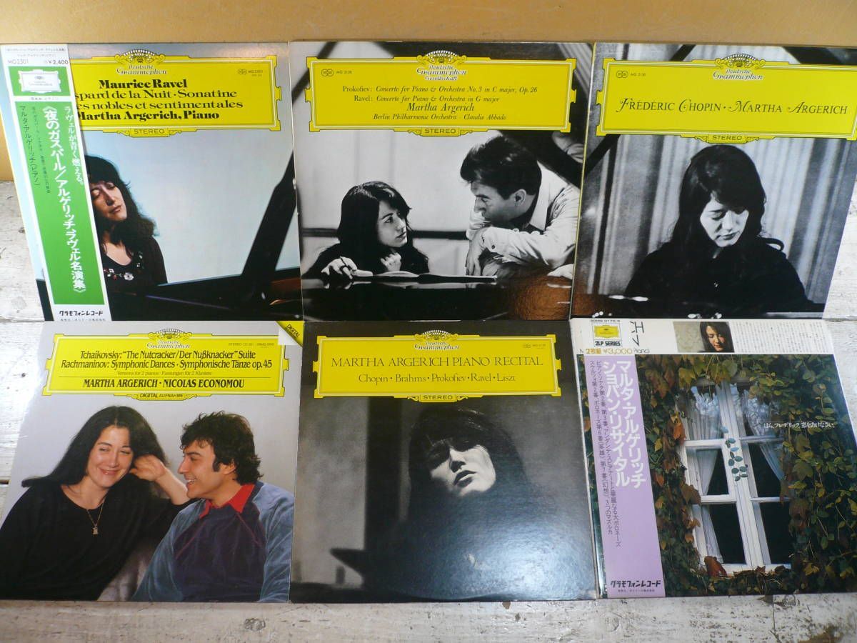 W-0014685 クラシック Grammophon 節約 レコード LP まとめて 41枚