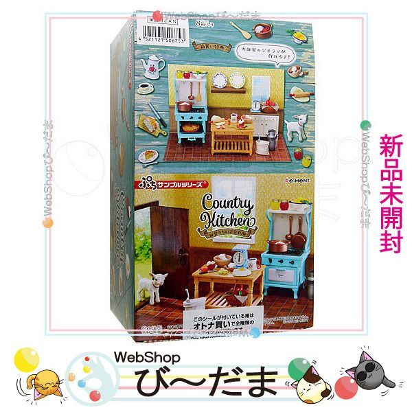 RUKURUKU/紫陽花と鳥居とシマエナガ 蓄光 オルゴナイトキーホルダー