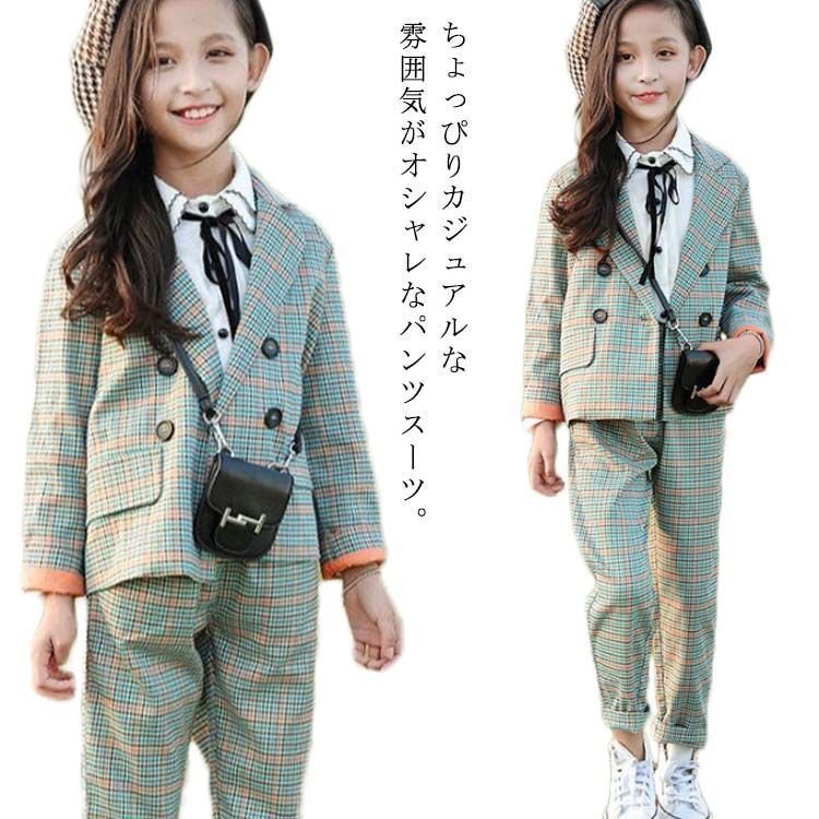 子供 女の子 セットアップ パンツスーツ フォーマルスーツ ジュニア 2点セット チェック柄 入学式 卒業式 卒園式 キッズスーツ 上下セット 入園式 七五三 発表会 カジュアル 普段着 結婚式 