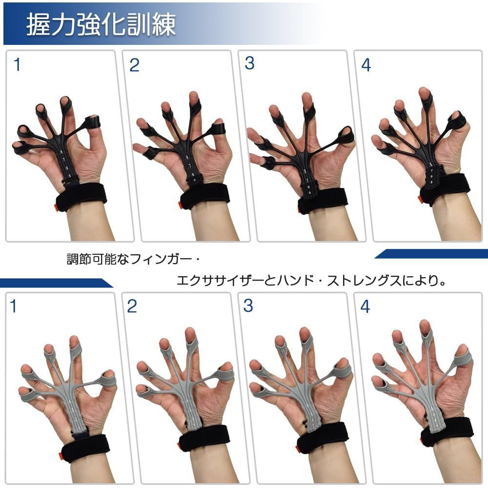 フィンガーストレッチャー 13LB-21LB 調整可能 フィンガーストレッチャー 13LB-21LB 調整可能 - メルカリ
