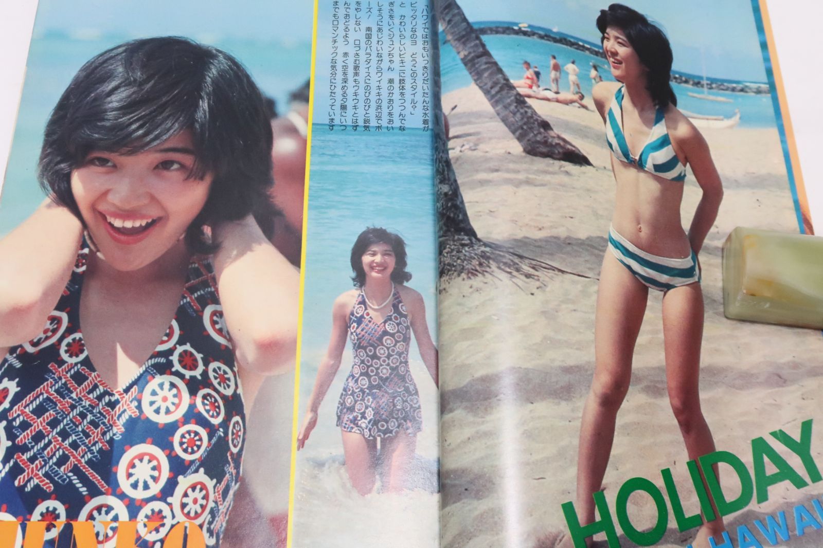 近代映画・1975年6月号/山口百恵16歳・夏を呼ぶ水着/桜田淳子17歳