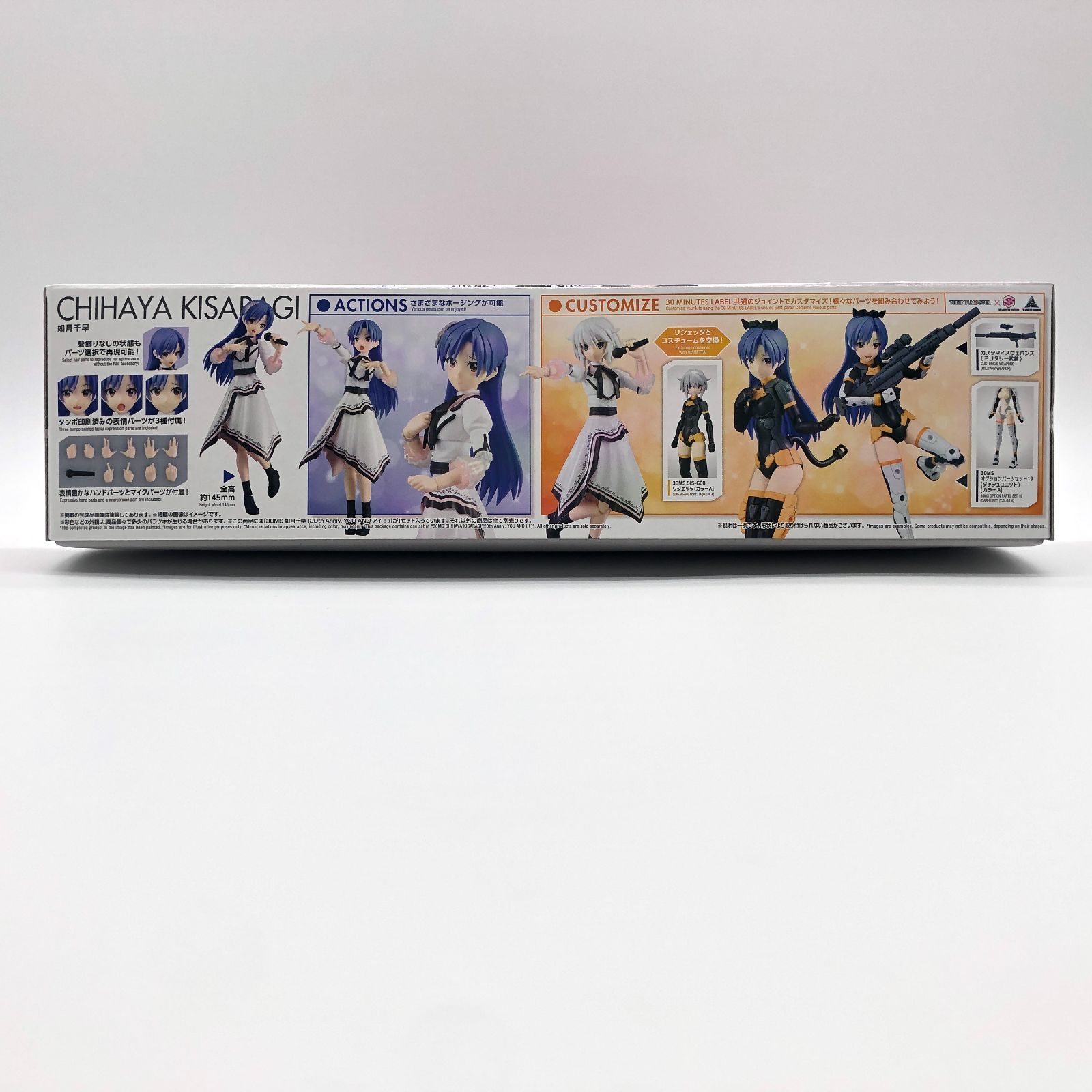 【未使用・未開封】如月千早 メッセンジャーバッグ アイドルマスター BANDAI バンダイ 30MS 『アイドルマスター』 如月千早 (20th