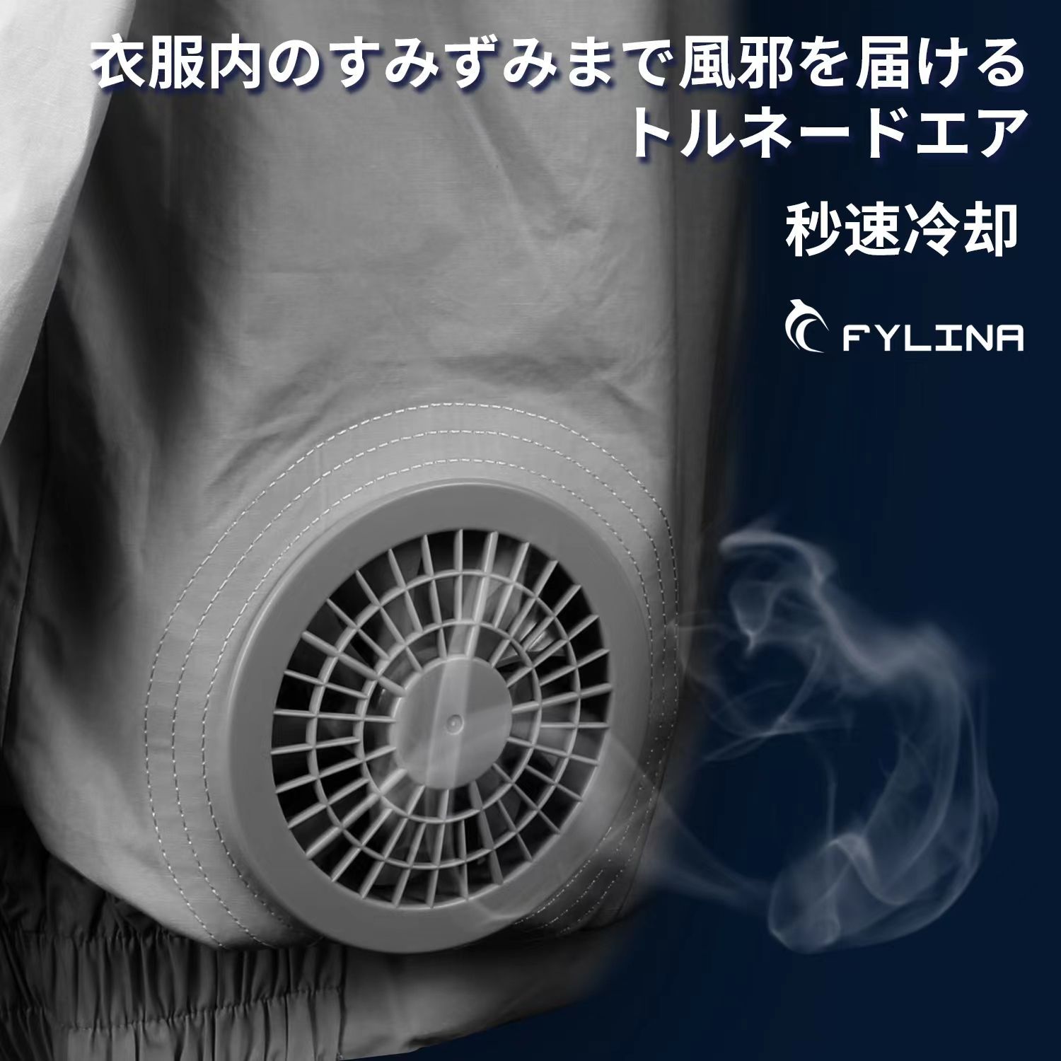 空調作業服 ファン2個付き 空調ウェアセット 冷却服 クーラー服 空調扇 