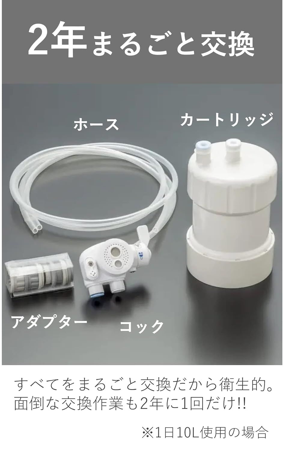 ホワイト PF-4W