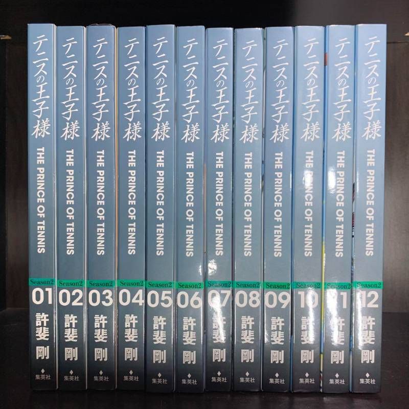 テニスの王子様 完全版 Season1-3セット 計36冊 完全版 全巻