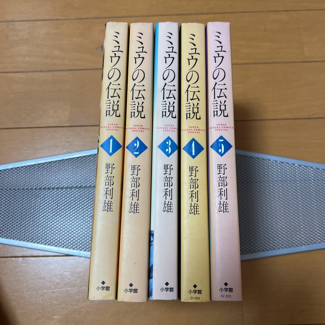 ミュウの伝説 1巻から8巻 全巻セット 712o⑤ 全巻セット | viasek.com.ar