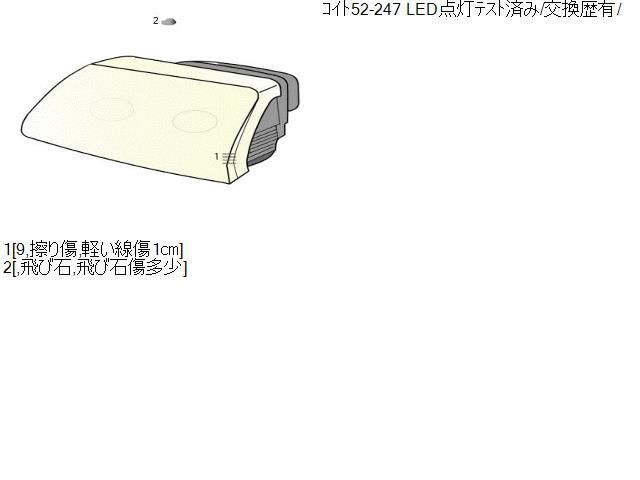 DAA-NHP10 左ヘッドランプASSY