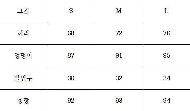 レディースボトムス
