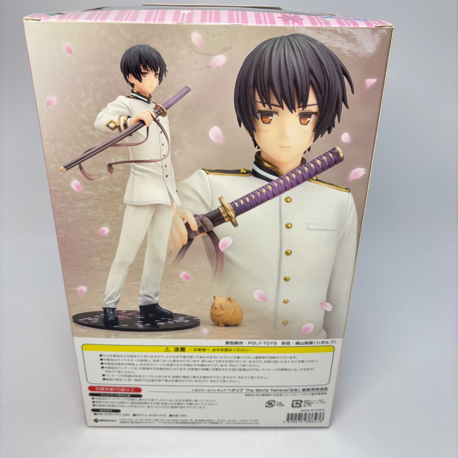 ヘタリア The World Twinkle 日本 1/8 スケール フィギュア - メルカリ