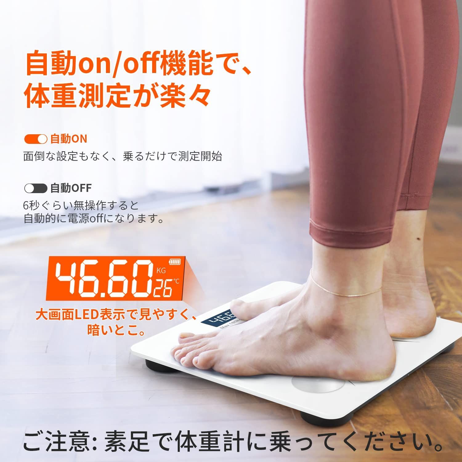 など測定